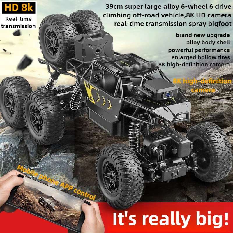 Hadiah Mobil Mainan Kawaii-Upg - Drone Bike Rc ulasan dan harga